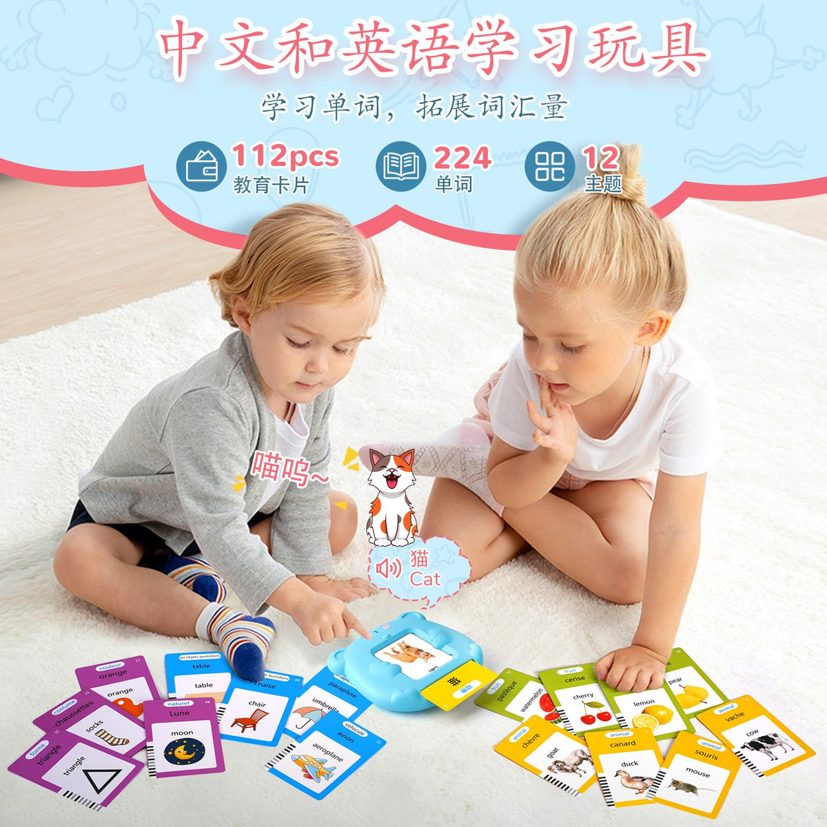 Chinese & English Talking Flash Cards for Toddlers, Bilingual Flash Cards Learning Montessori Toys with 224 Sight Words, Speech Therapy Toys for Children Sensory Preschool Education Gifts